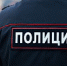 alt - Отдел МВД