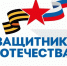 Сотрудники фонда «Защитники Отечества» продолжают помогать южноуральским бойцам и их семьям - Саткинский рабочий