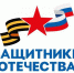 Сотрудники фонда «Защитники Отечества» продолжают помогать южноуральским бойцам и их семьям - Администрация Саткинского района
