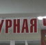 «Игра на бирже, деньги надо спасать…»: почти двух миллионов лишились жертвы мошенников - GovoritSatka.Ru