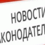 Законодательство: зарплаты, ЖКХ, ипотека, гаражи… Что изменилось в нашей жизни с 1 октября 2023 года? - GovoritSatka.Ru