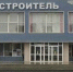 «Новый сезон»: ДК «Строитель» (Сатка) приглашает на мероприятия  октября - GovoritSatka.Ru