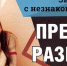 «Мошенники продолжают «охотиться»: за неделю они удачно обманули очередных пенсионеров Челябинской области - GovoritSatka.Ru