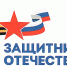 В Комплексном центре социального обслуживания Саткинского района ведет прием социальный координатор фонда «Защитники Отечества». - Управление соцзащиты населения