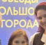 "Звёзды большого города": воспитанники ДШИ г. Бакала – лауреаты 1 степени Всероссийского конкурса эстрадного вокала - GovoritSatka.Ru