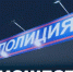 Под предлогом трудоустройства мошенники похитили у троичанки около 154 тысяч рублей - GovoritSatka.Ru