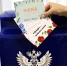 На Почте в Челябинской области работают более 350 многодетных мам - Администрация Саткинского района