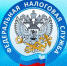 Областная налоговая служба проводит региональную информационную кампанию «Требуй чек!» - Саткинский рабочий