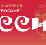 "Первые" Саткинского района отправятся на Международную выставку «Россия» - Администрация Саткинского района