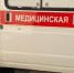 На заправке в Саткинском районе произошло ножевое нападение на водителя - GovoritSatka.Ru