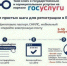 Жители Саткинского района могут получать более 20 государственных социальных услуг в электронном виде - Саткинский рабочий