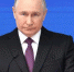 Президент России Владимир Путин 29 февраля выступил с посланием Федеральному собранию. Некоторые тезисы - GovoritSatka.Ru