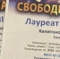«Буду Я»! Вокалистка из Бакала стала лауреатом международного конкурса - GovoritSatka.Ru