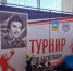 Волейболисты со всей страны сегодня приедут в Сатку - GovoritSatka.Ru
