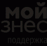 Для предпринимателей и самозанятых пройдет семинар об участии в закупках крупнейших заказчиков - Администрация Саткинского района