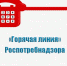 С конца мая начнет работать «горячая линия»  по качеству и безопасности предоставления услуг отдыха и туризма - Администрация Саткинского района