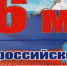 Развивают бизнес и экономику – сегодня День предпринимателя - GovoritSatka.Ru