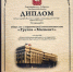 Группа Магнезит - победитель конкурса "Меняющие мир" - Администрация Саткинского района