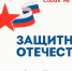 Южноуральским ветеранам с инвалидностью сделают «умный» дом и дадут машину - Администрация Саткинского района