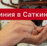 Саткинцам расскажут о льготах на установку газового оборудования - GovoritSatka.Ru
