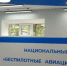Старт дан! В Бакале торжественно открыли классы беспилотных авиасистем - GovoritSatka.Ru