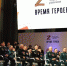 Первые лица государства станут наставниками для участников программы «Время героев» - Саткинский рабочий