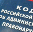 В работу саткинских «управляек» пришлось вмешаться прокуратуре - GovoritSatka.Ru