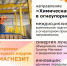 MCKbAxI4ta0.jpg - Управление образования