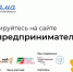Федеральная программа «Мама-предприниматель» начала прием заявок участниц из Челябинской области - Саткинский рабочий