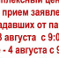 Ждут даже в выходные: написать заявление об ущербе можно в субботу и воскресенье - GovoritSatka.Ru