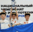 Могут претендовать на президентский грант! Юные изобретатели из Сатки стали победителями Всероссийского конкурса - GovoritSatka.Ru