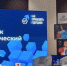 Саткинские айтишники принимают участие во Всероссийском съезде - GovoritSatka.Ru