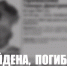 Найдена. Мертва… Пенсионерка, которая потерялась в Саткинском районе, погибла - GovoritSatka.Ru
