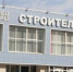 Напоминаем! Сегодня в Сатке пройдет вечер для семей участников СВО - GovoritSatka.Ru