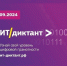 1.jpg - Управление образования
