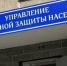 Есть вопросы? Задавайте! Управление соцзащиты проведет консультацию для жителей Межевского поселения - GovoritSatka.Ru
