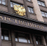Уголовное наказание за подделку голоса - GovoritSatka.Ru