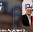Slaid2.JPG - Управление образования