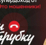 «В погоне за легким заработком»: жительницы города Сатка лишились более 1 700 000 рублей - GovoritSatka.Ru