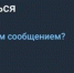 Telegram расширил перечень нарушений, на которые можно подать жалобу - GovoritSatka.Ru