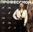 Благодаря олимпиаде «Я – профессионал» южноуральские студенты могут пройти стажировки в крупных компаниях - Администрация Саткинского района