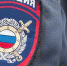 Четыре миллиона рублей перевели мошенникам супруги из Саткинского района - GovoritSatka.Ru