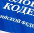 В Челябинской области деньги стали отмывать в 10 раз больше - GovoritSatka.Ru