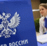 Всё больше южноуральцев оформляют полисы лекарственного страхования с помощью Почты России - Администрация Саткинского района