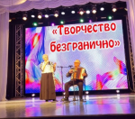 «Творчество безгранично»: в ДК «Строитель» состоялся концерт, подготовленный обществом инвалидов