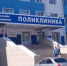 В Саткинском округе за праздничные дни за медпомощью обратились 272 человека - GovoritSatka.Ru