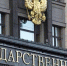 Госдума рассмотрит законопроект, защищающий граждан от навязанных им дополнительных трат - GovoritSatka.Ru