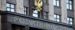 Госдума рассмотрит законопроект, защищающий граждан от навязанных им дополнительных трат
