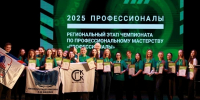 Студенты саткинского колледжа привезли два «золота» с чемпионата «Профессионалы» - Саткинский рабочий