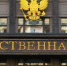 Депутаты Госдумы работают над новым законопроектом, направленным на борьбу с дропперами - GovoritSatka.Ru